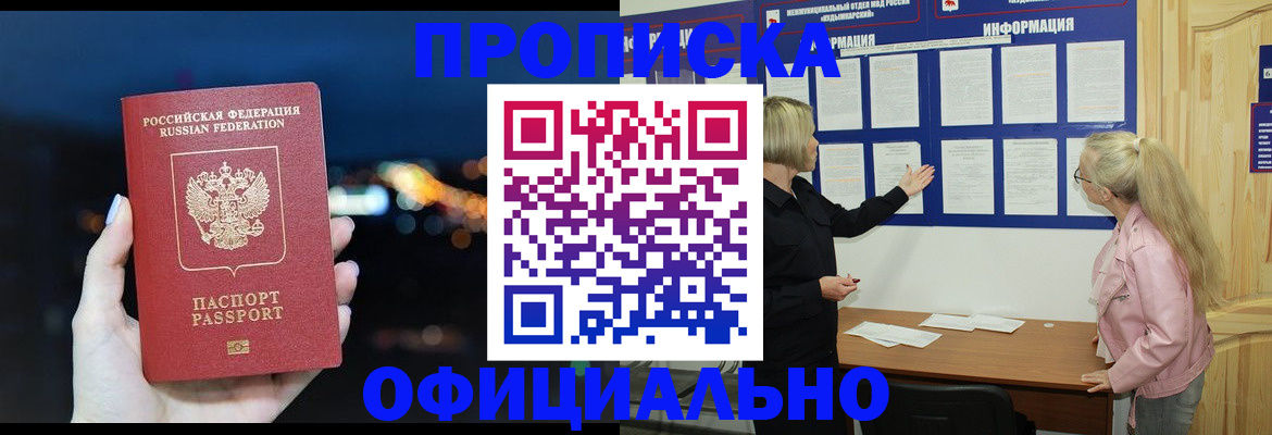 форма 3 в Магнитогорске